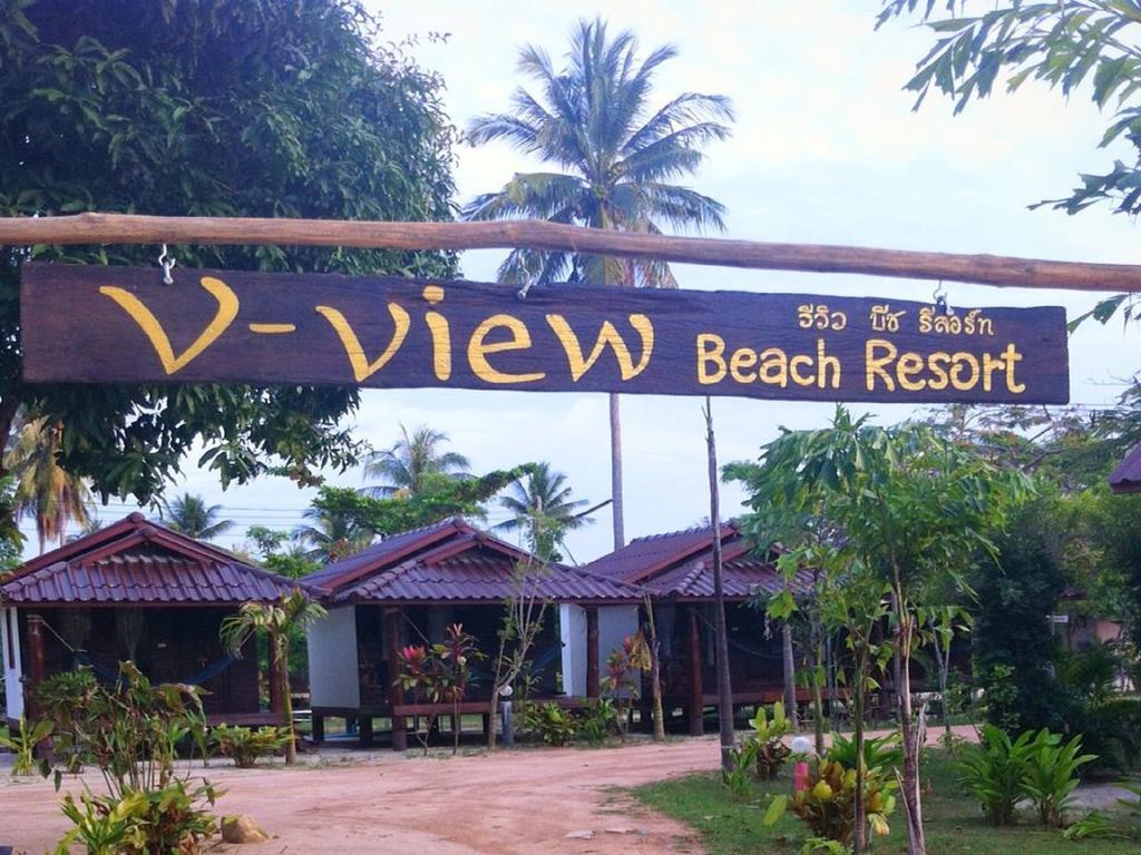 באן תאי V-View Beach Resort מראה חיצוני תמונה